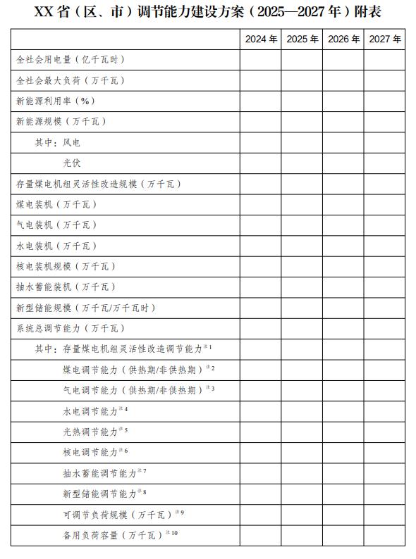 插圖11.jpg